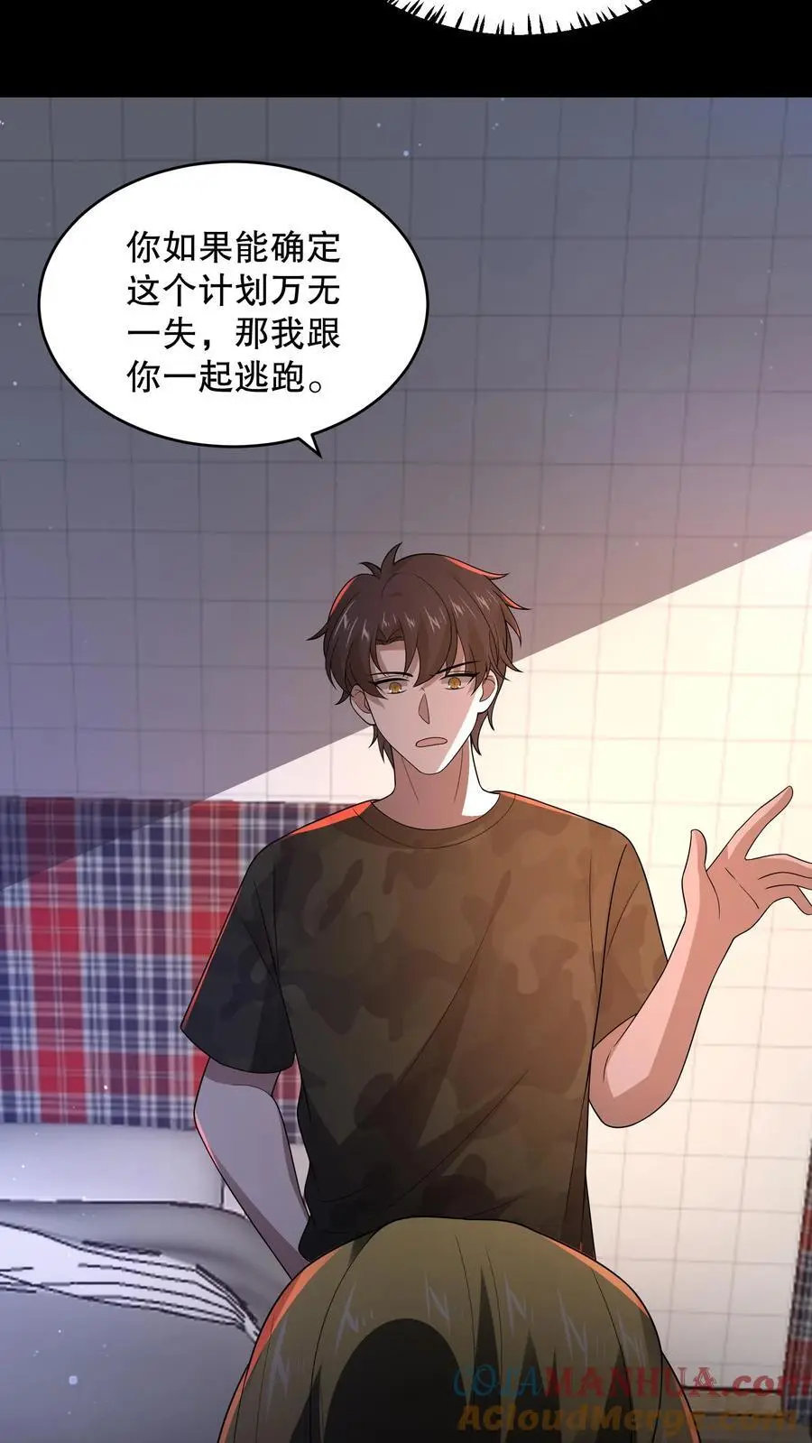 规则怪谈开局化身逼兜战神苏晓免费漫画,第153话 扎烂你的臭嘴！1图