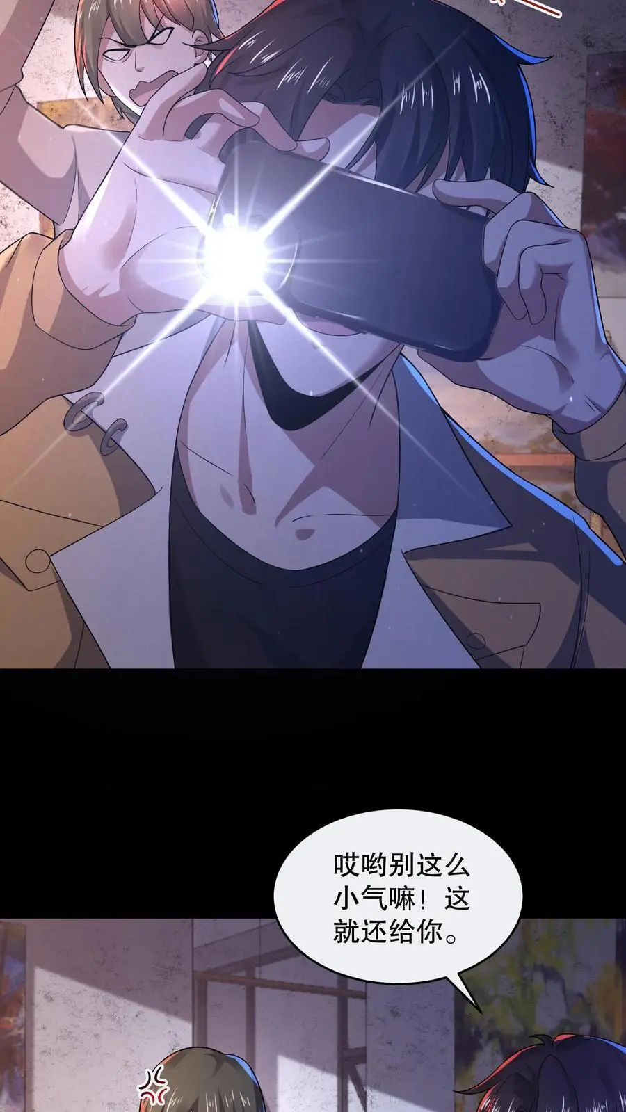 规则怪谈我比诡异还变态漫画,第108话 禁止拍照！2图