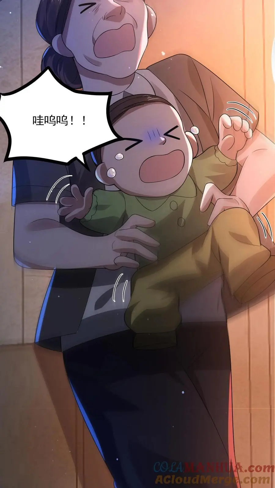 规则怪谈开局化身逼兜战神苏晓免费漫画,第20话 人偶压制1图