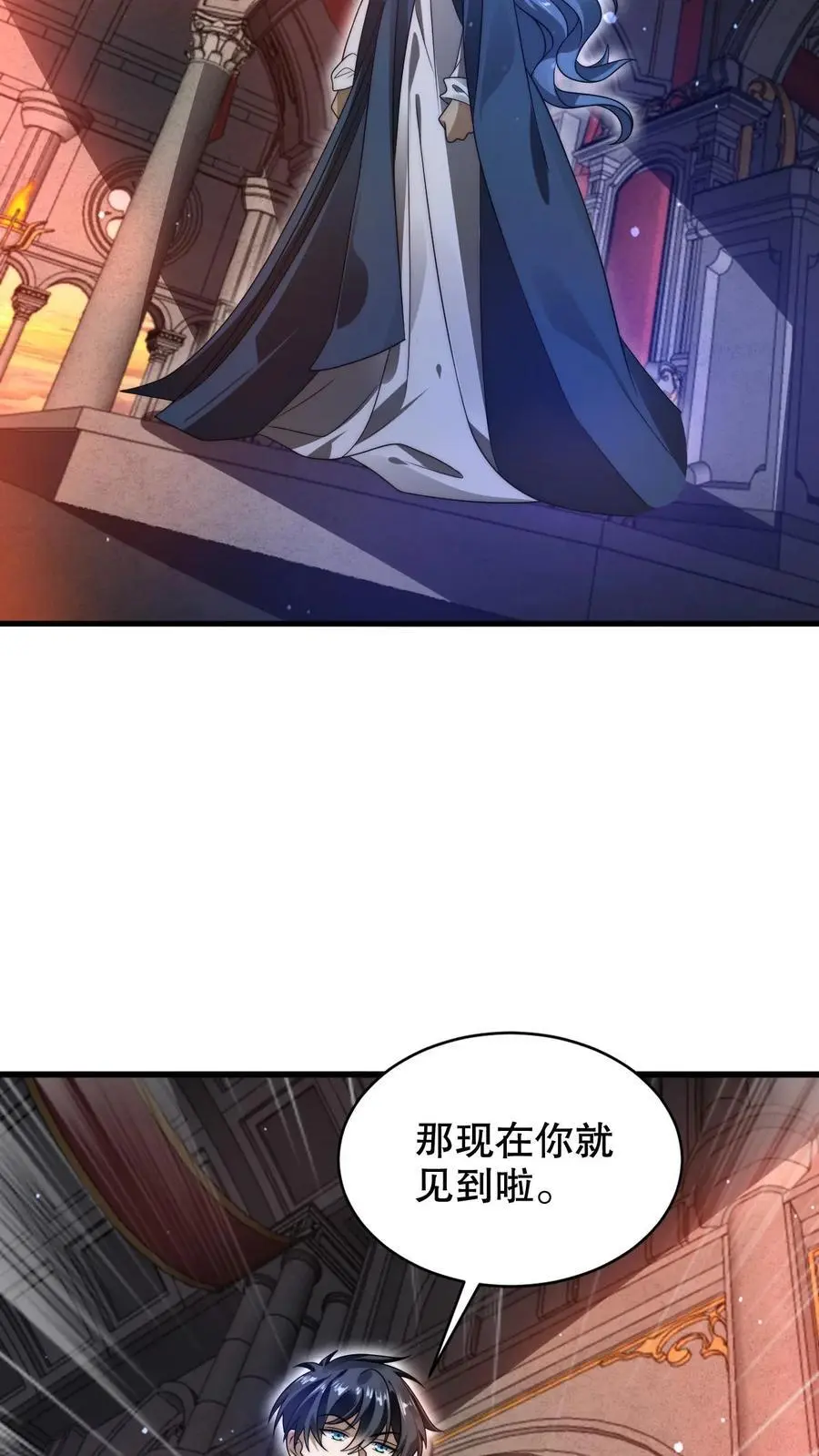 空间系老六末世先囤一万吨猪肉笔趣阁全文漫画,第261话 难办？那就别办了！2图