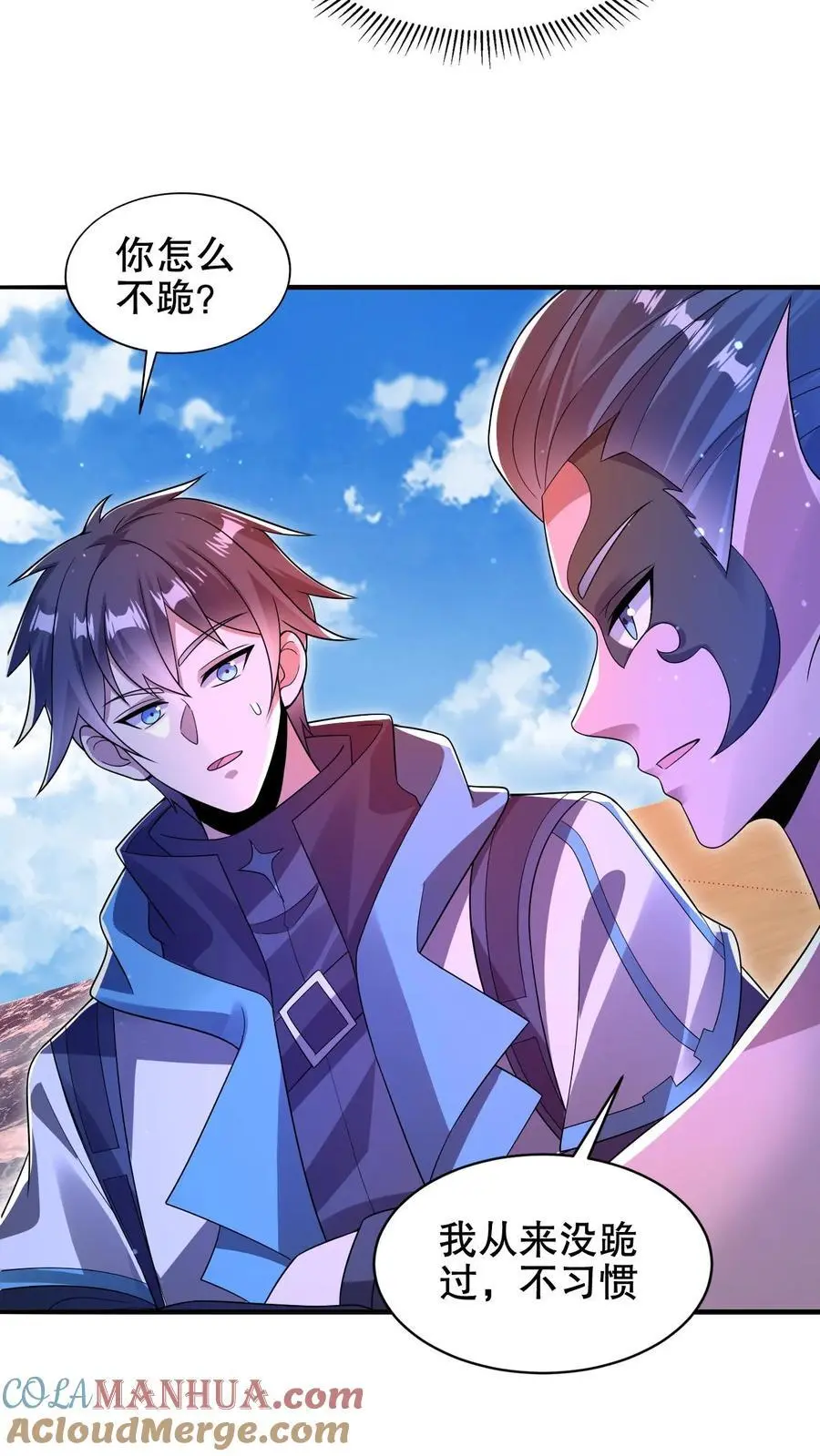 空间系老六，末世先囤一万吨猪肉漫画,第201话 陈洛大忽悠！1图