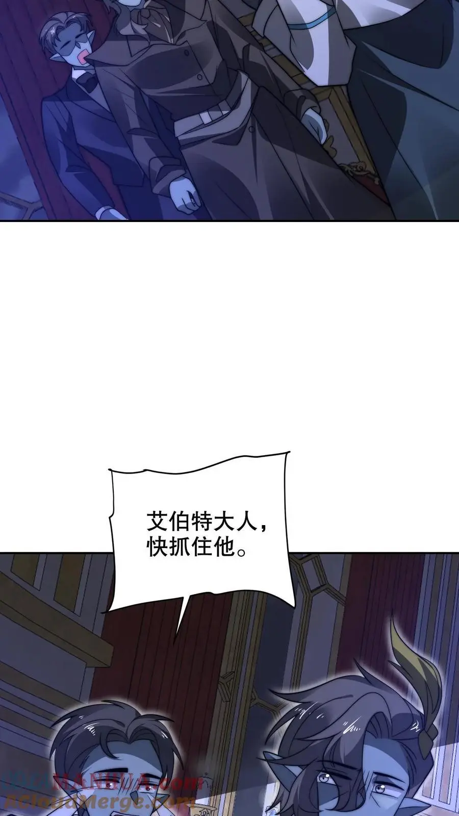 空间系老六末世先囤一万吨猪肉小说陈洛漫画漫画,第277话 猫鼠一家亲？1图