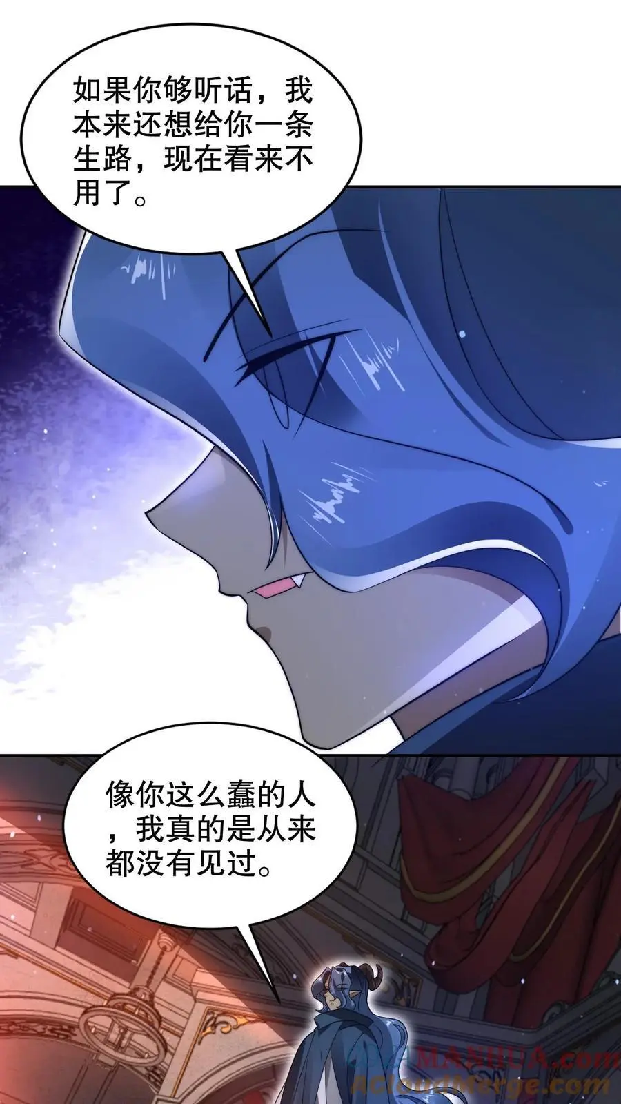 空间系老六末世先囤一万吨猪肉笔趣阁全文漫画,第261话 难办？那就别办了！1图