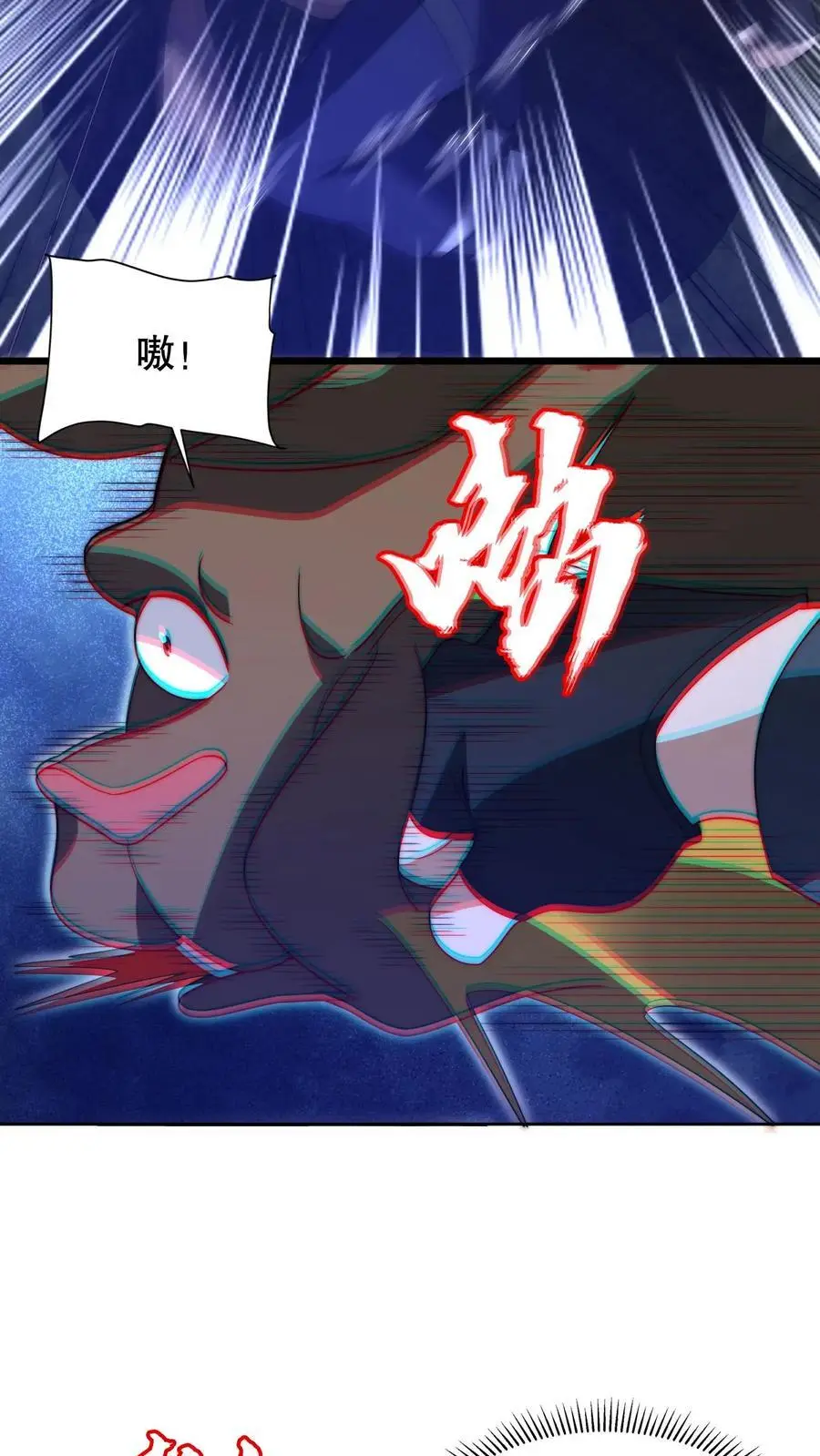 空间系老六末世先囤一万吨猪肉小说陈洛漫画漫画,第188话 大袋鼠不讲武德！2图