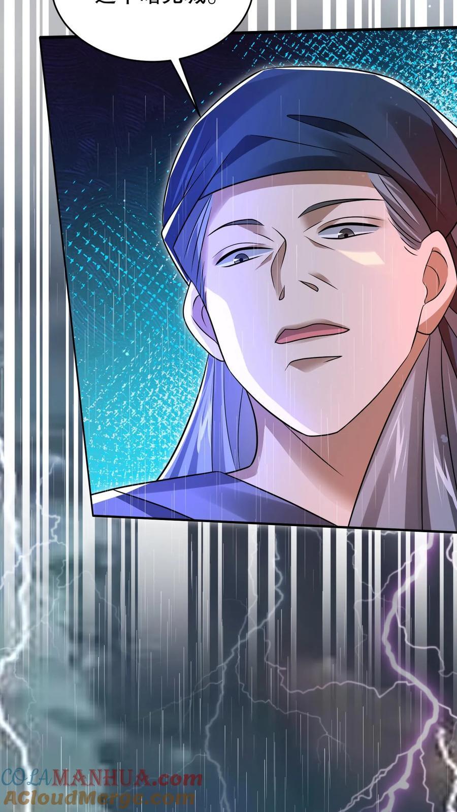 空间系老六末世先囤一万吨猪肉小说陈洛漫画漫画,第127话 外来者大量聚集1图