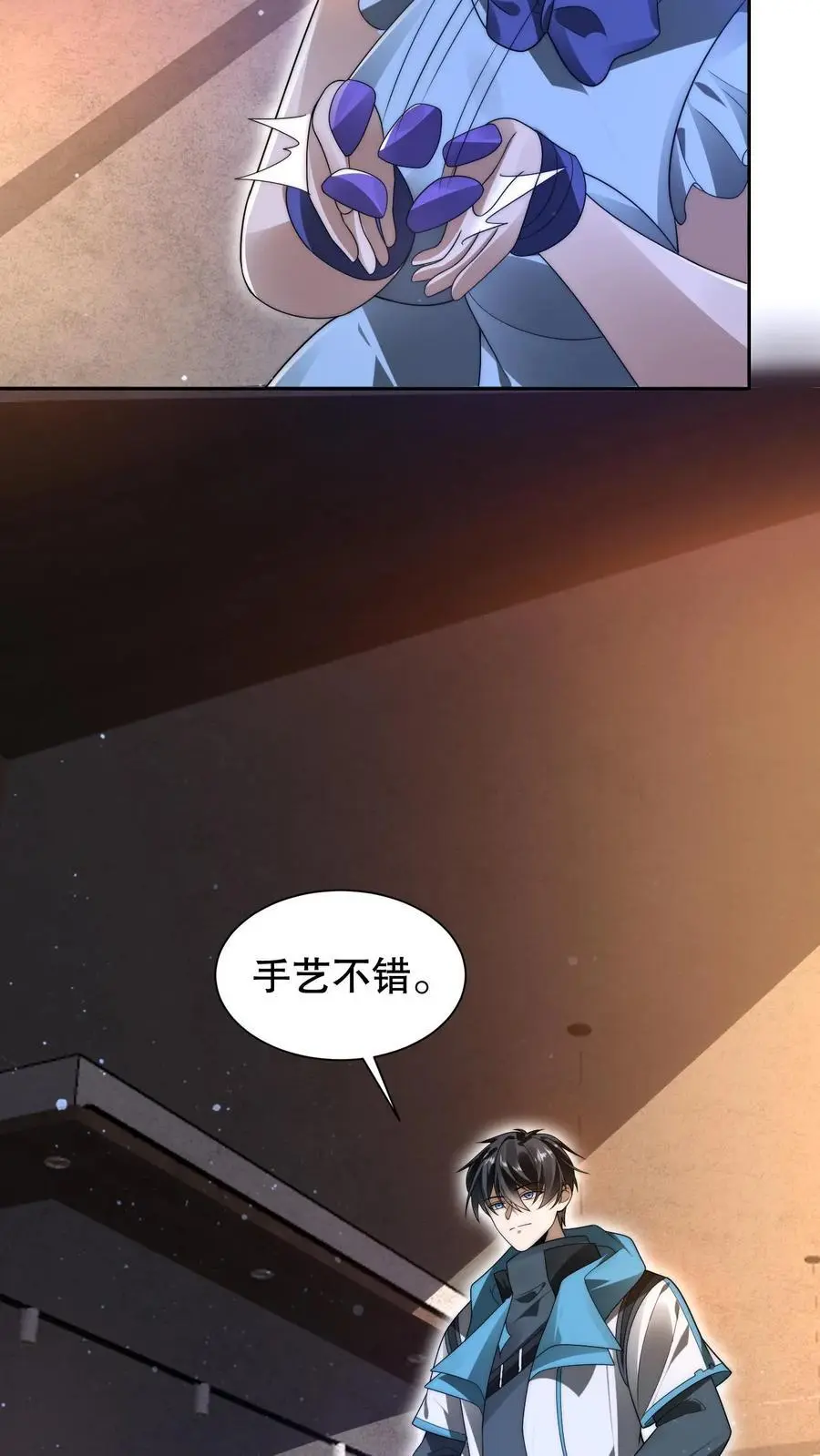 空间系老六，末世先囤一万吨猪肉漫画,第263话 半个月前受过伤？2图