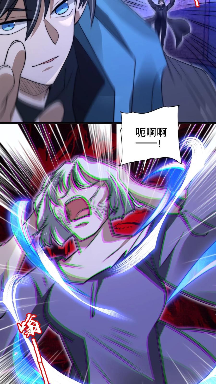 空间系老六末世先囤一万吨猪肉笔趣阁全文漫画,第161话 海神和虎鲸联手了2图