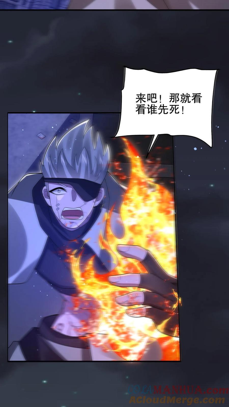 空间系老六末世先囤一万吨猪肉小说陈洛漫画漫画,第174话 法王的第三只手1图