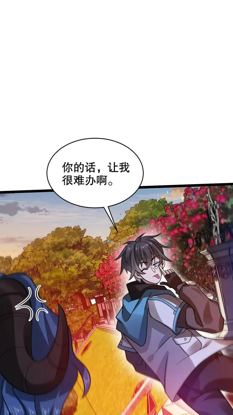 空间系老六末世先囤一万吨猪肉小说陈洛漫画漫画,第262话 人见人怕的魔头2图