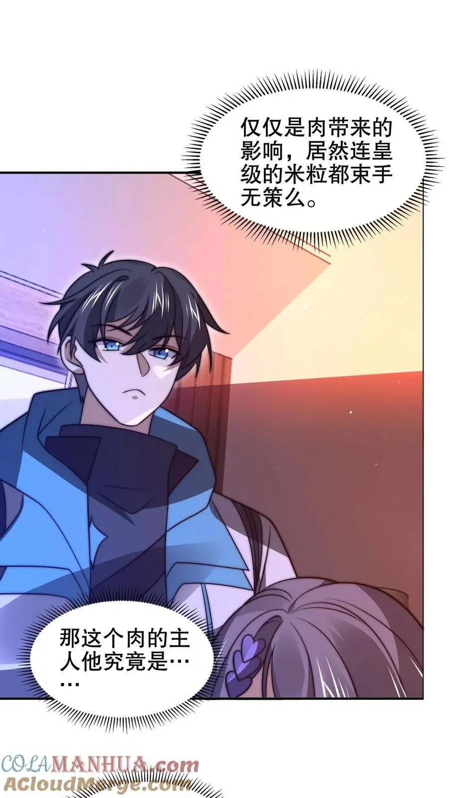 空间系老六，末世先囤一万吨猪肉漫画,第208话 末日推理1图