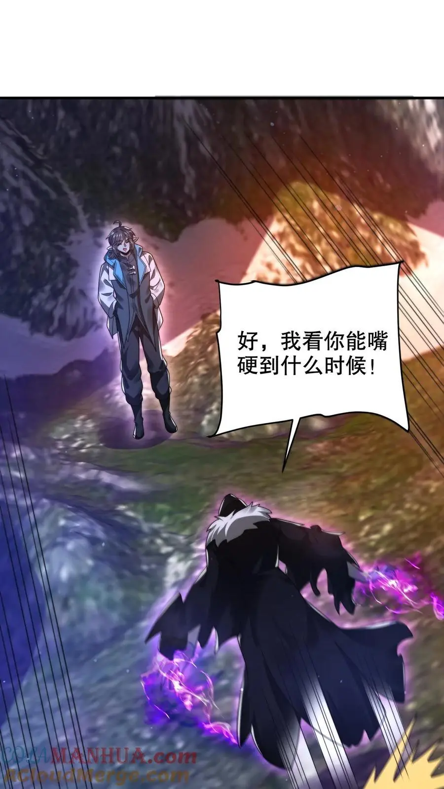 空间系老六，末世先囤一万吨猪肉漫画,第274话 秒掉四道法则神级1图