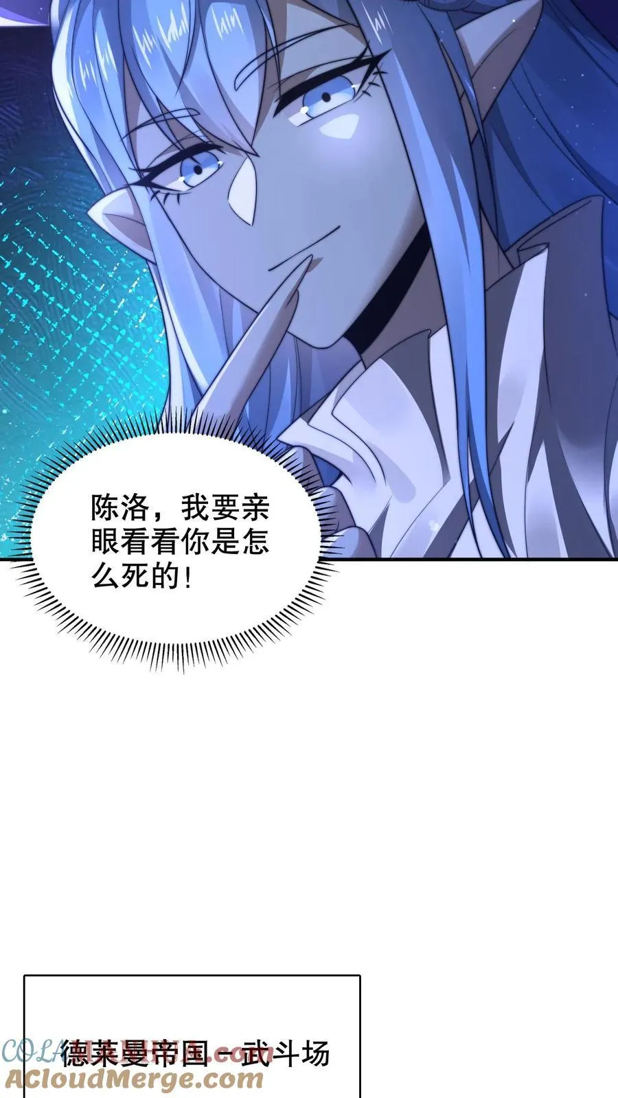 空间系老六末世先囤一万吨猪肉txt下载全文漫画,第291话 法王的老师1图