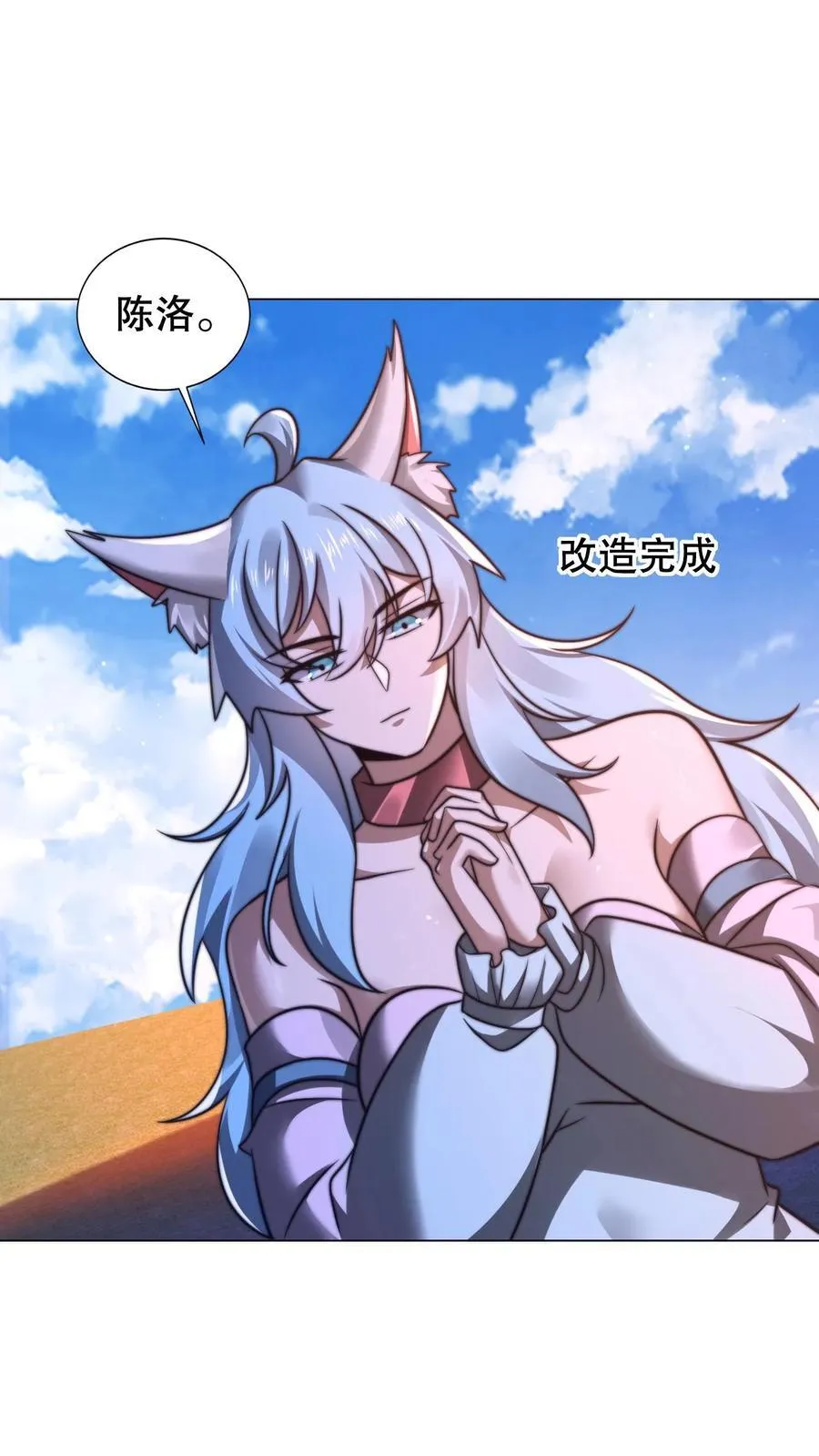 空间系老六末世先囤一万吨猪肉小说陈洛漫画漫画,第308话 时间空间大融合2图