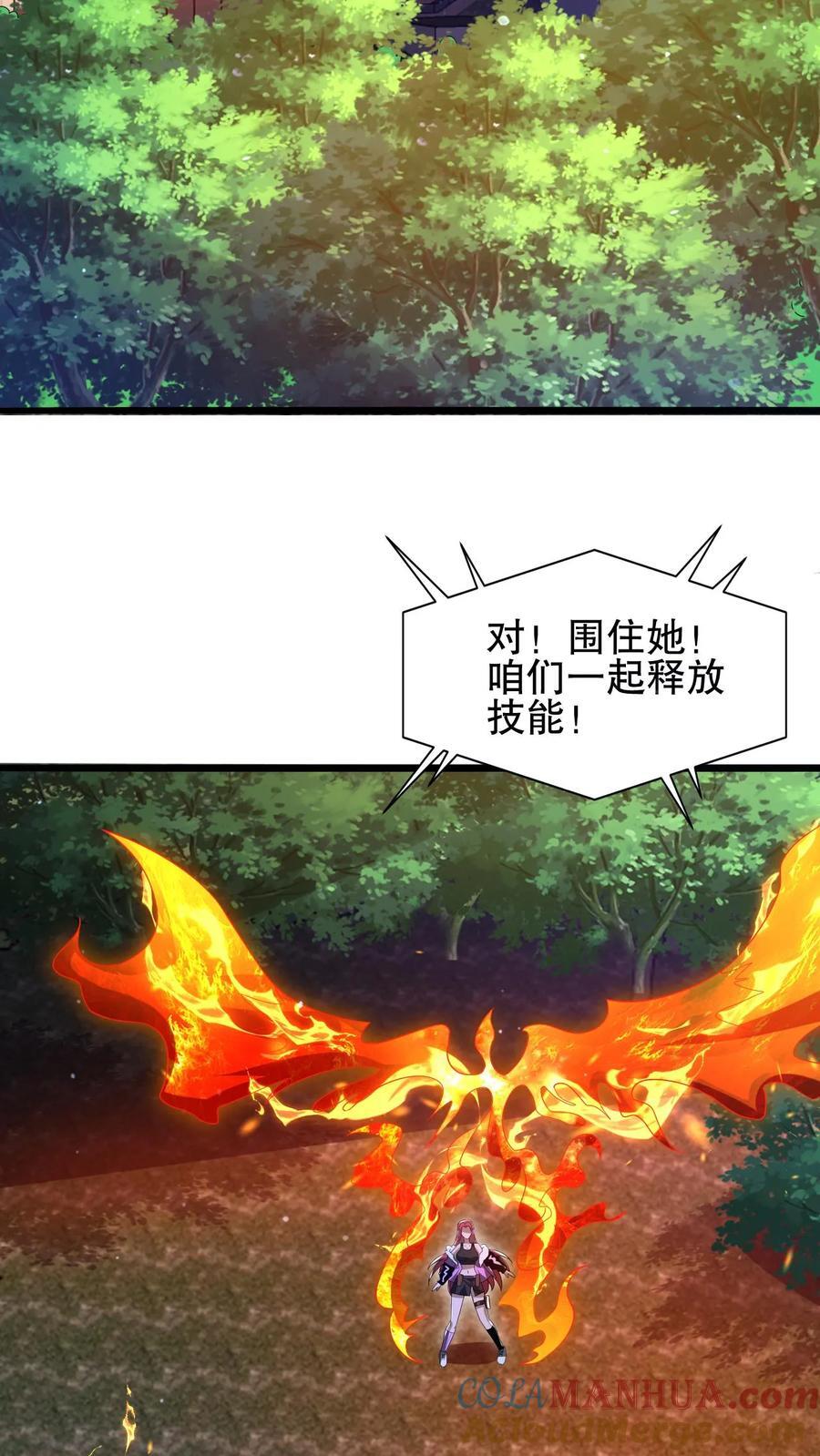空间系老六末世先囤一万吨猪肉笔趣阁全文漫画,第148话 预言中的米灵1图