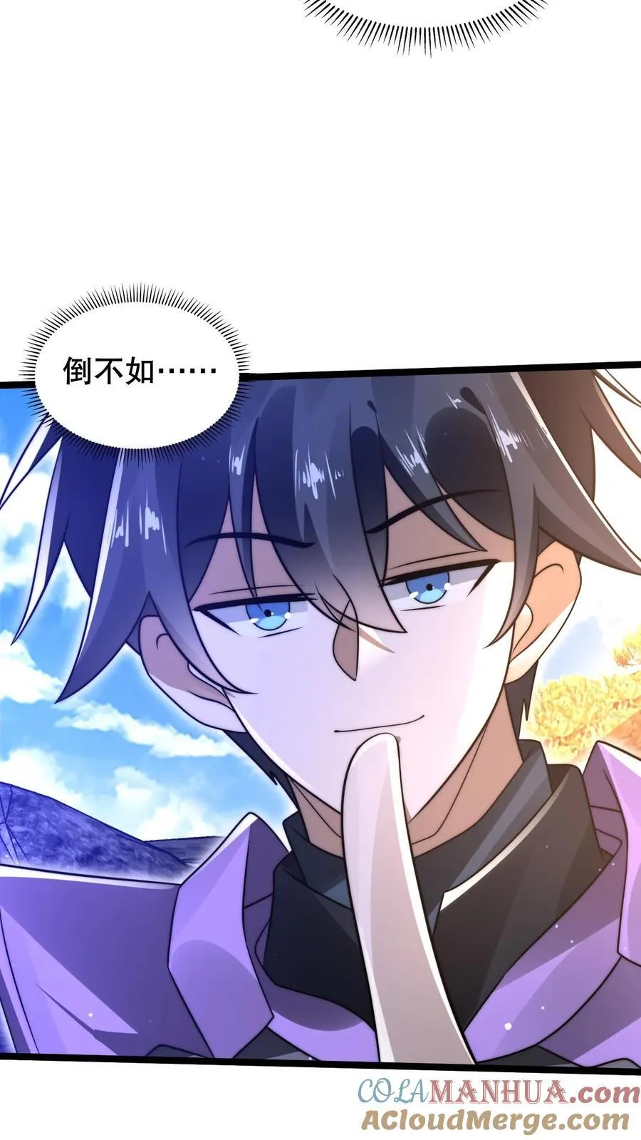 空间系老六末世先囤一万吨猪肉小说陈洛漫画漫画,第298话 送绝色毒姬上路1图