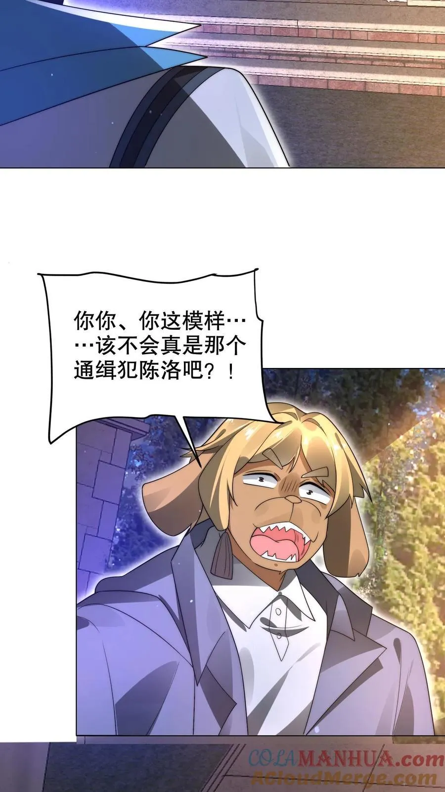 开局被抄家搬空敌人仓库漫画,第292话 战斗遐想！1图