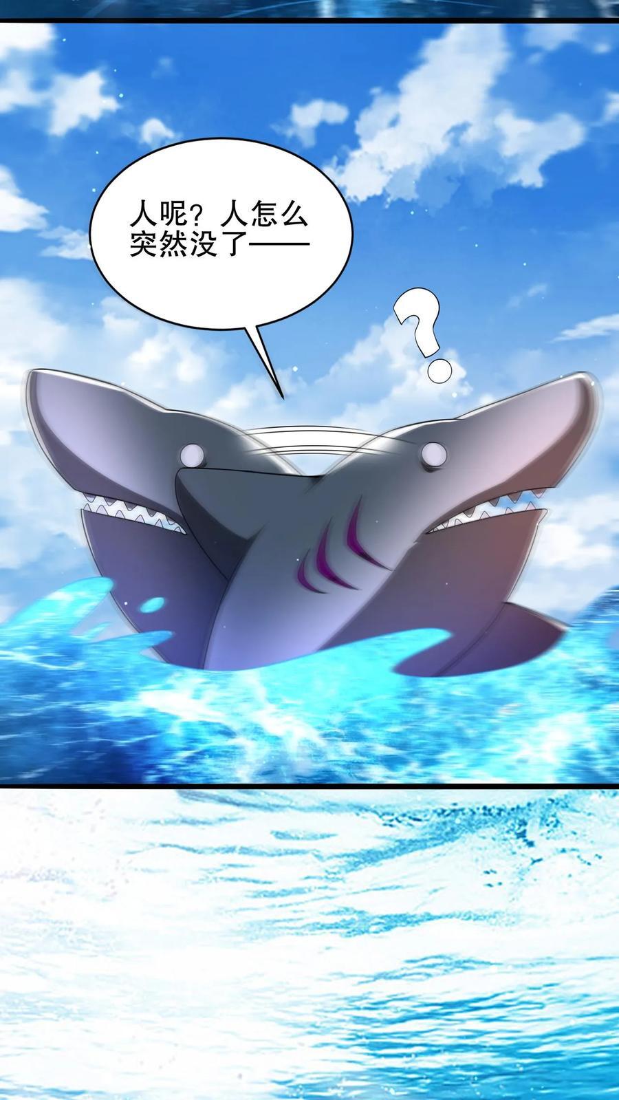 空间系老六，末世先囤一万吨猪肉漫画,第140话 帮大壮装一回2图