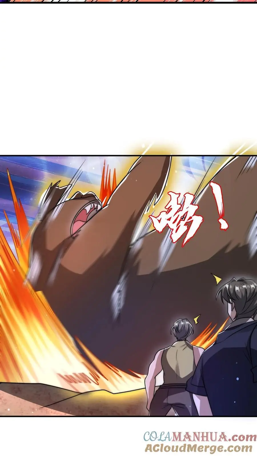 空间系老六末世先囤一万吨猪肉小说陈洛漫画漫画,第195话 剑圣？归我了！1图