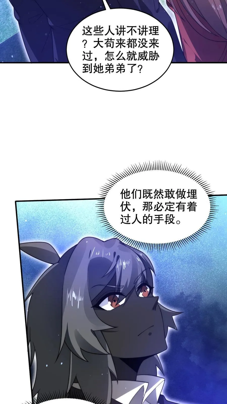 空间系老六，末世先囤一万吨猪肉漫画,第300话 毁灭，也是新生2图