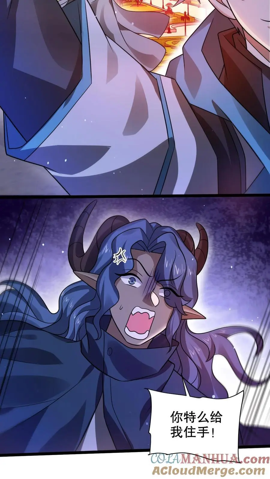 空间系老六末世先囤一万吨猪肉小说陈洛漫画漫画,第262话 人见人怕的魔头1图