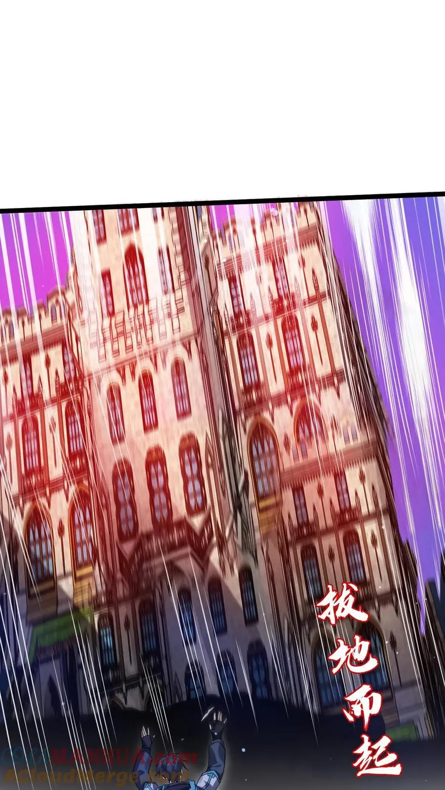 空间系老六末世先囤一万吨猪肉小说陈洛漫画漫画,第262话 人见人怕的魔头1图
