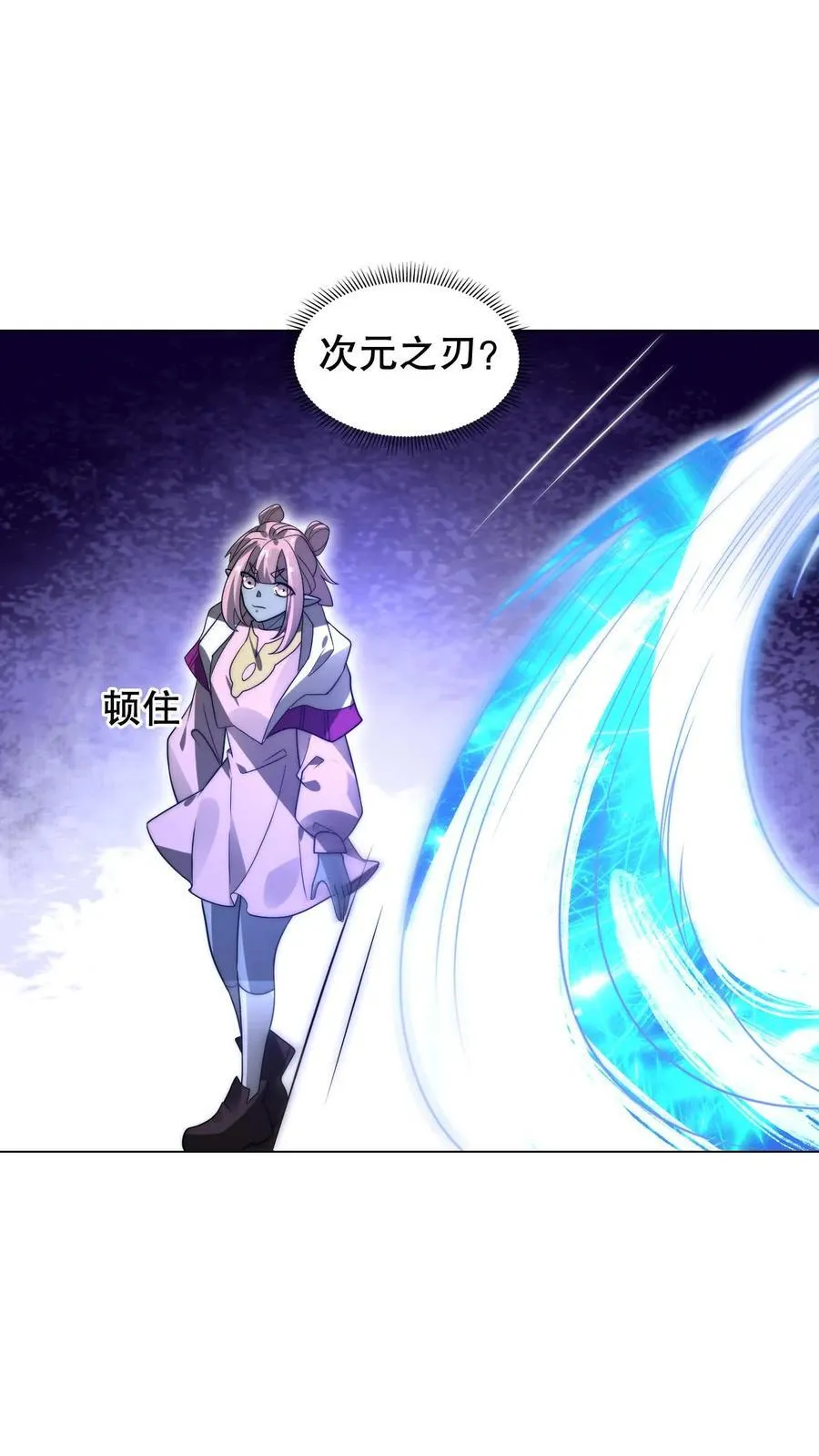 空间系老六，末世先囤一万吨猪肉漫画,第295话 专业零元购2图