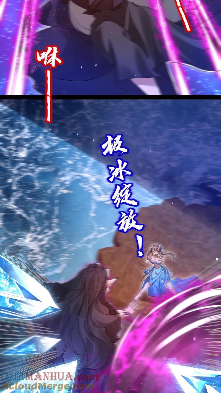 空间系老六，末世先囤一万吨猪肉漫画,第136话 王级女人间的战争1图