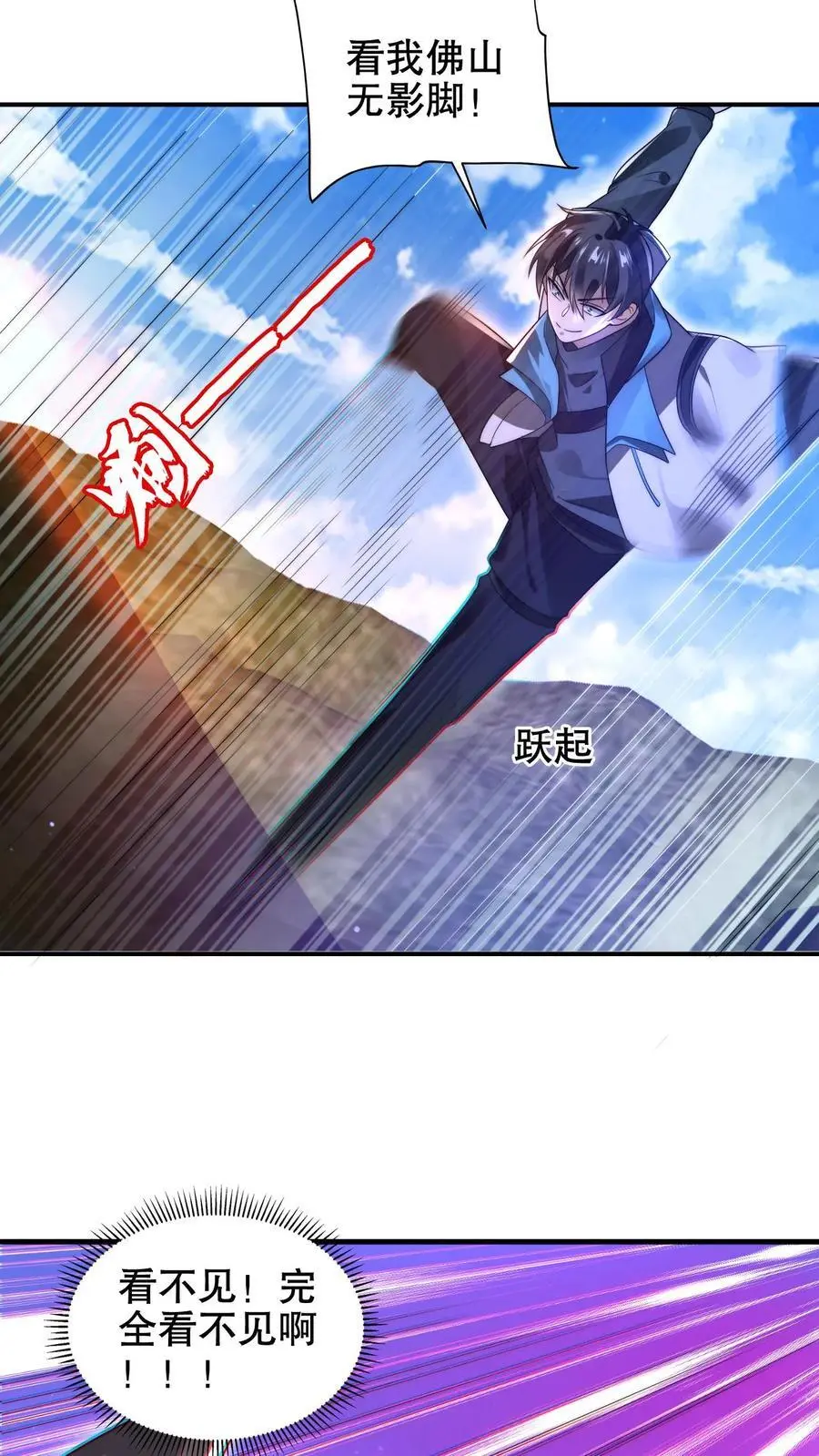 空间系老六末世先囤一万吨猪肉小说陈洛漫画漫画,第188话 大袋鼠不讲武德！2图