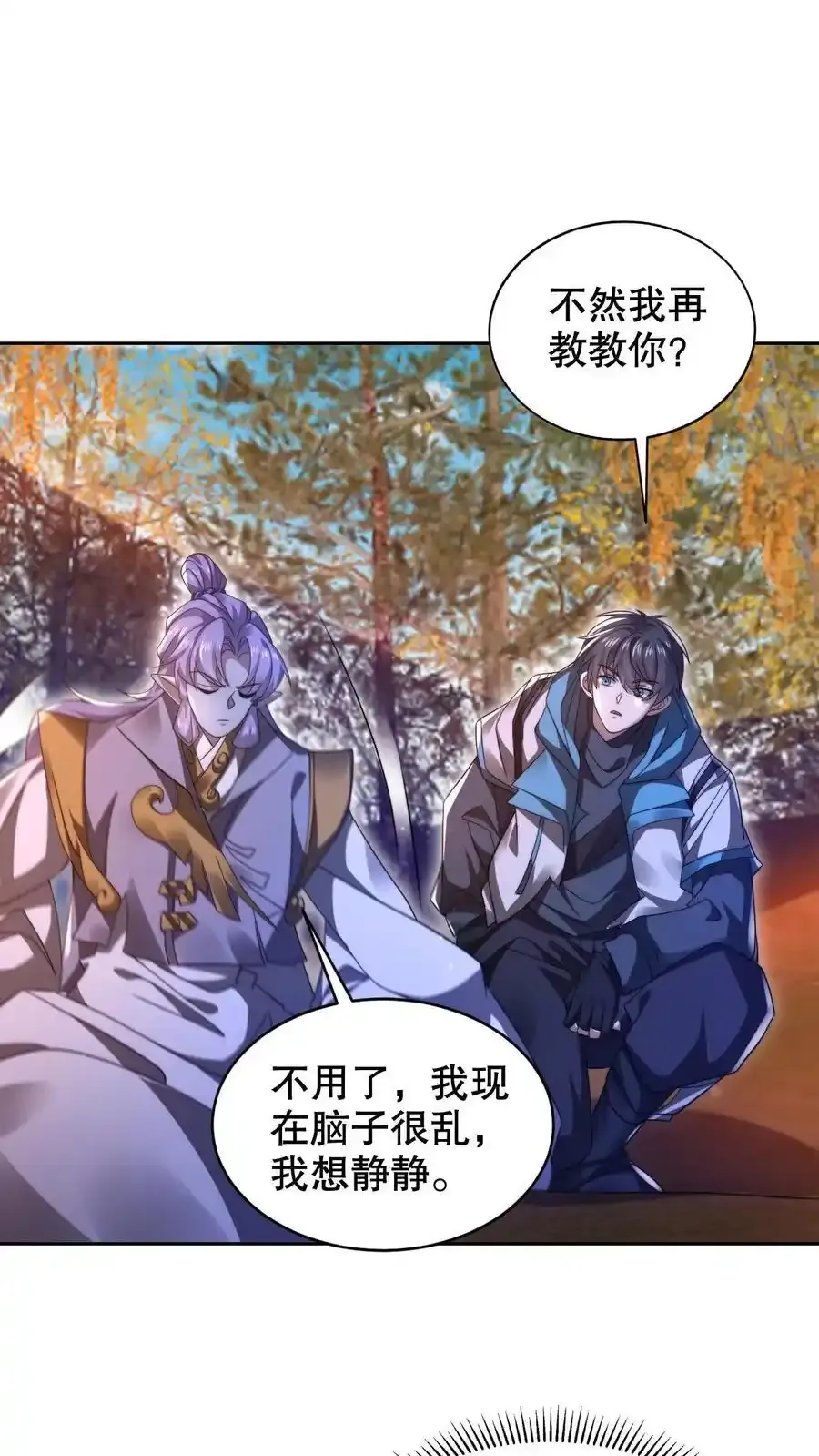 空间系老六末世先囤一万吨猪肉笔趣阁全文漫画,第285话 第五道法则2图