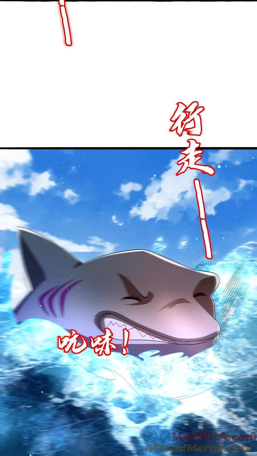 空间系老六，末世先囤一万吨猪肉漫画,第140话 帮大壮装一回1图