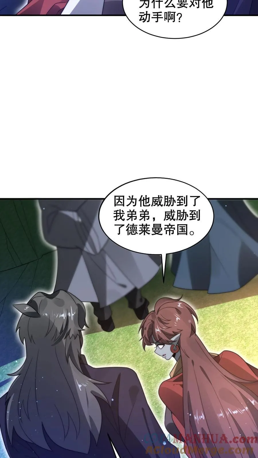 空间系老六，末世先囤一万吨猪肉漫画,第300话 毁灭，也是新生1图