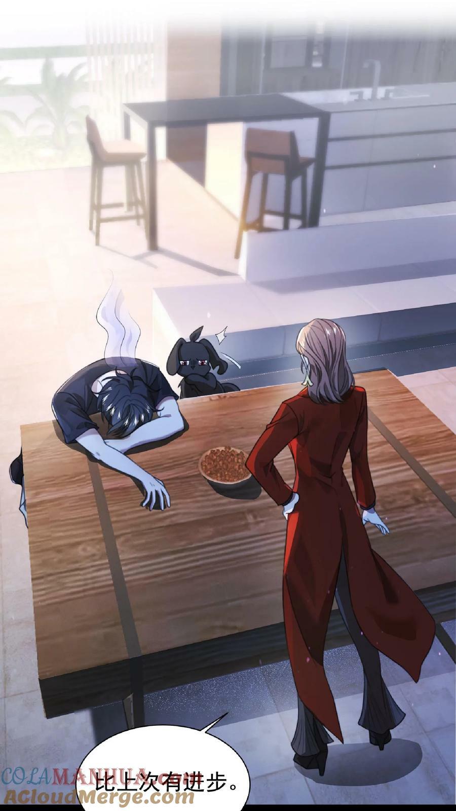 空间系老六末世先囤一万吨猪肉txt免费下载漫画,第4话 目标：收服姐妹花1图