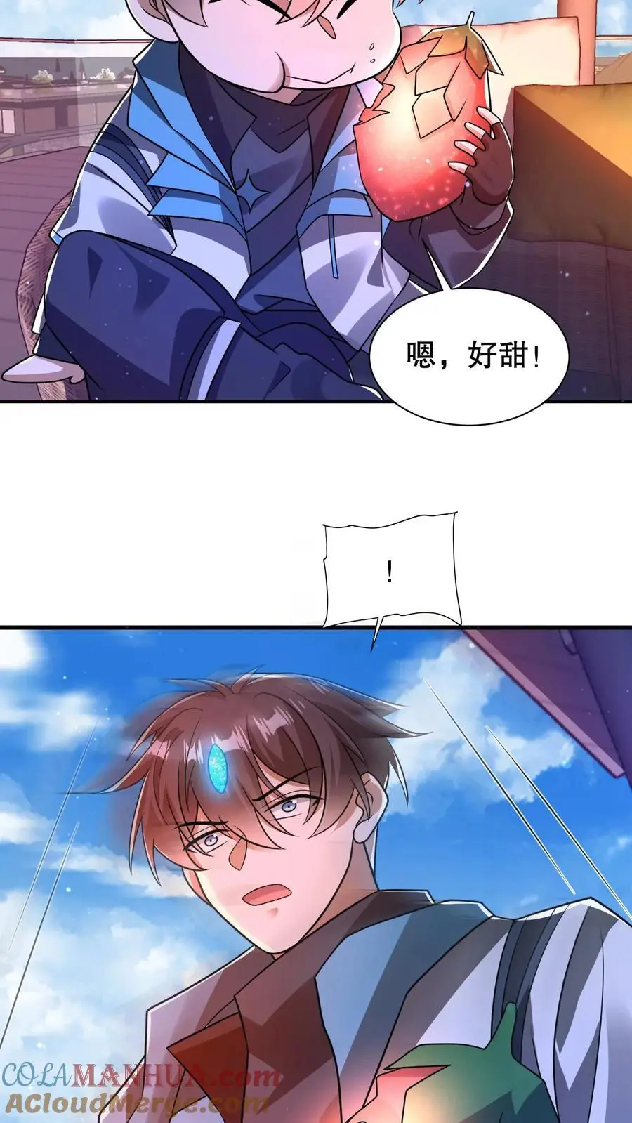 空间系老六末世先囤一万吨猪肉小说陈洛漫画漫画,第192话 果实的效用1图