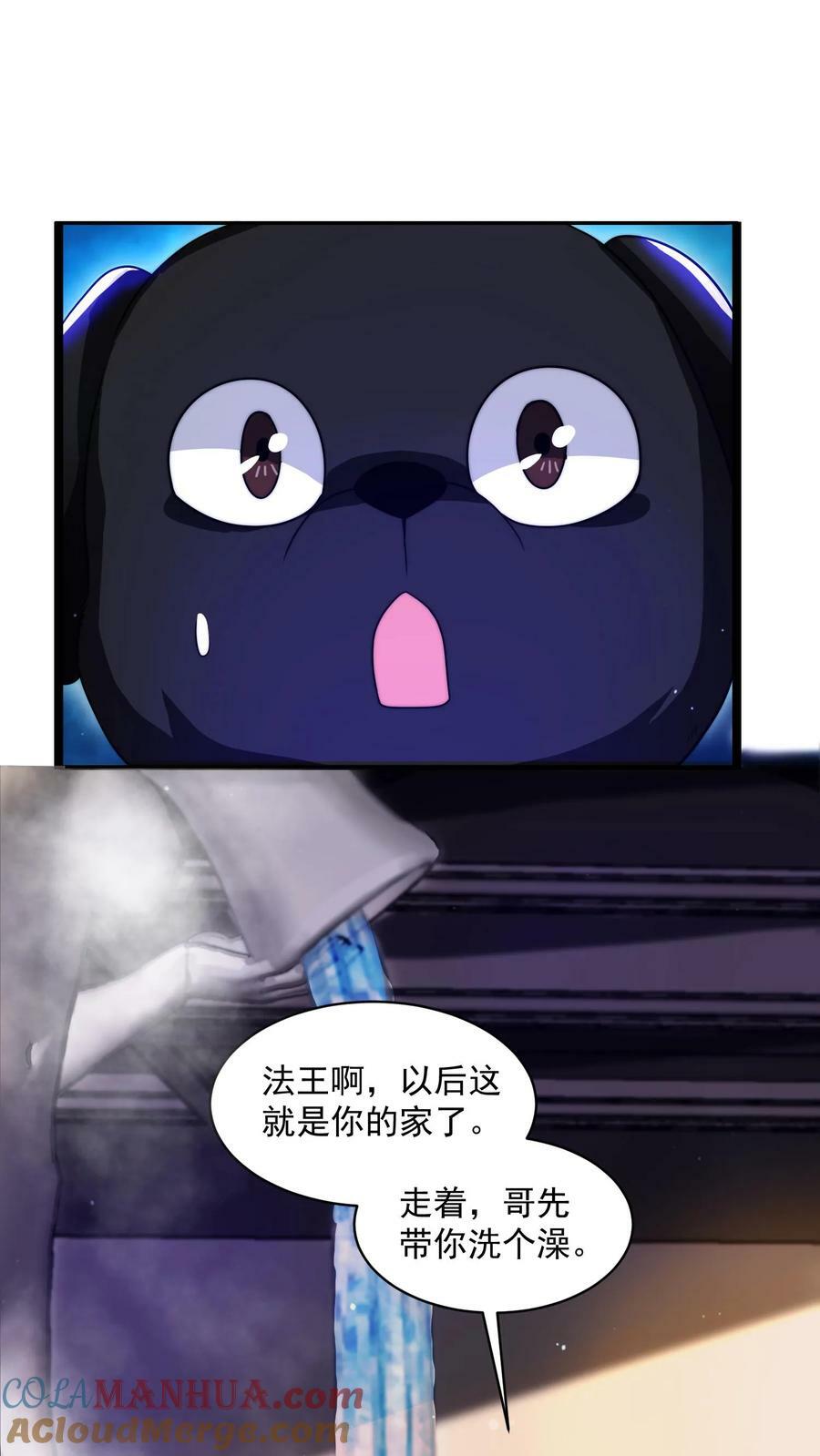 空间系老六末世先囤一万吨猪肉小说陈洛漫画漫画,第3话 我的好兄弟1图