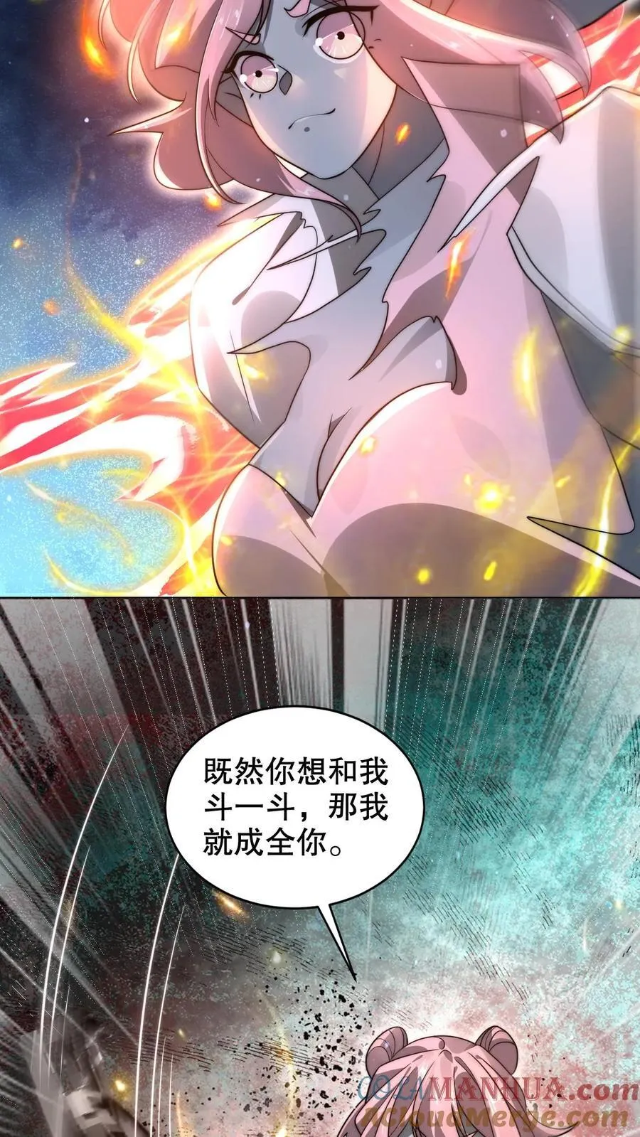空间系老六，末世先囤一万吨猪肉漫画,第295话 专业零元购1图