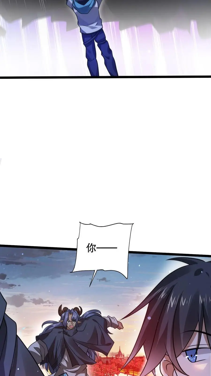 空间系老六末世先囤一万吨猪肉小说陈洛漫画漫画,第262话 人见人怕的魔头2图