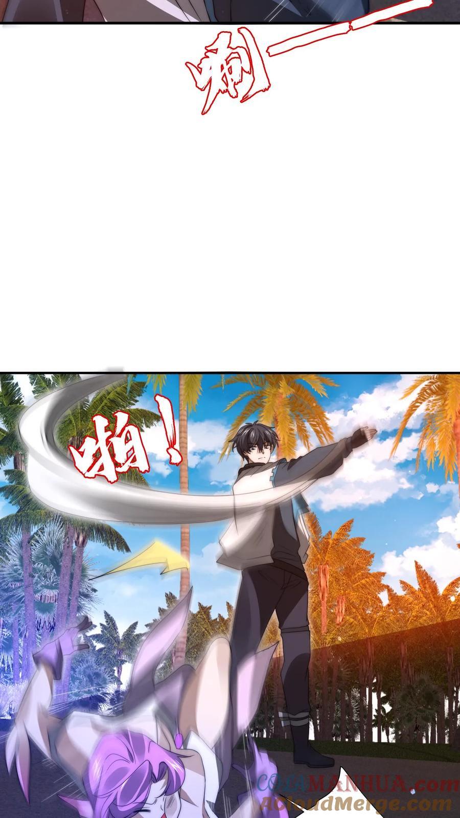 空间系老六末世先囤一万吨猪肉小说陈洛漫画漫画,第179话 关键时刻掉链子1图