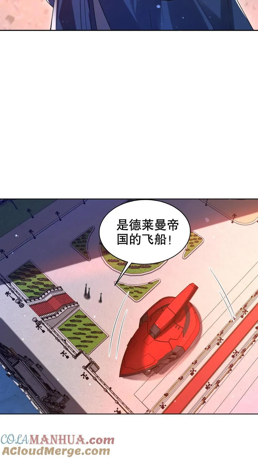 空间系老六末世先囤一万吨猪肉小说陈洛漫画漫画,第280话 两个大逼兜1图