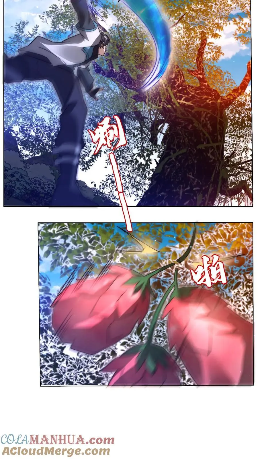 空间系老六末世先囤一万吨猪肉笔趣阁全文漫画,第191话 收割巨树果实1图