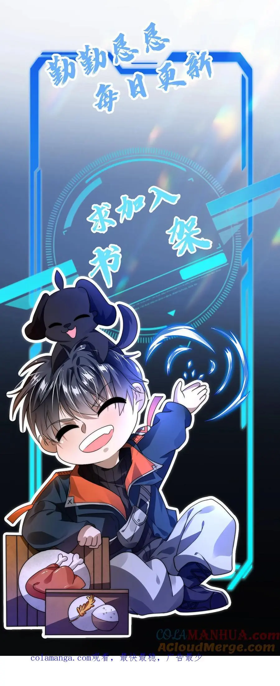 空间系老六末世先囤一万吨猪肉小说陈洛漫画漫画,第192话 果实的效用1图