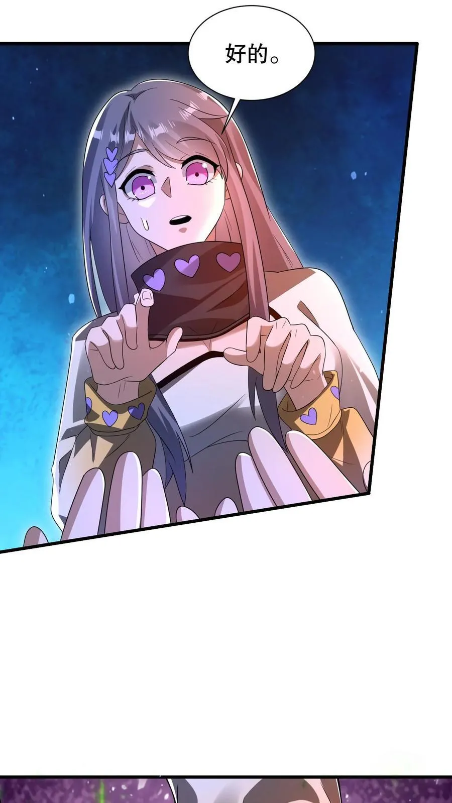 空间系统漫画,第306话 好样的云初阳2图