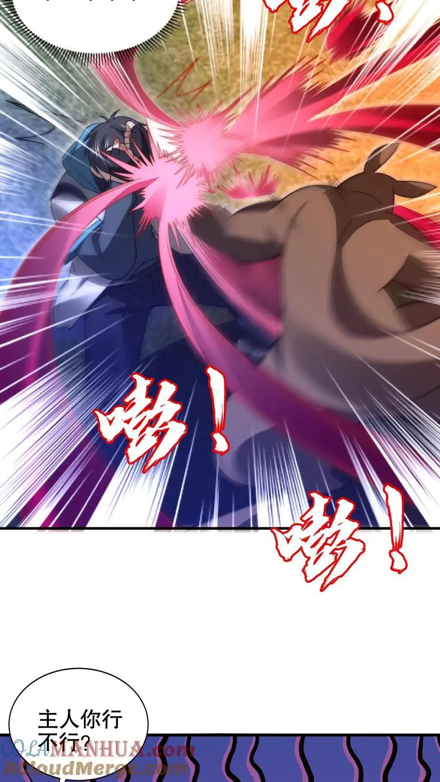 空间系老六，末世先囤一万吨猪肉漫画,第188话 大袋鼠不讲武德！1图