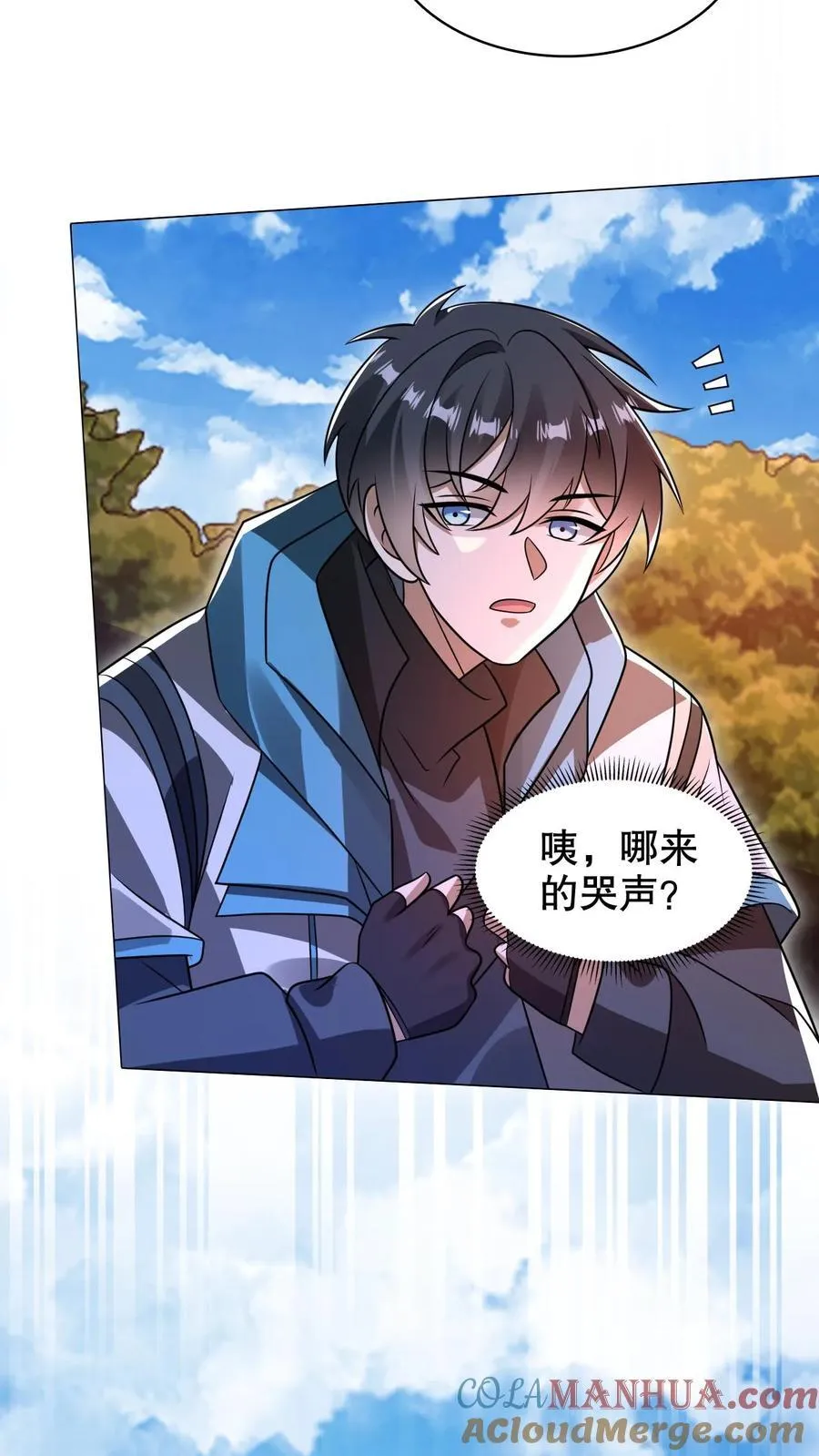 空间系老六末世先囤一万吨猪肉小说陈洛漫画漫画,第297话 路边的野花不要采1图