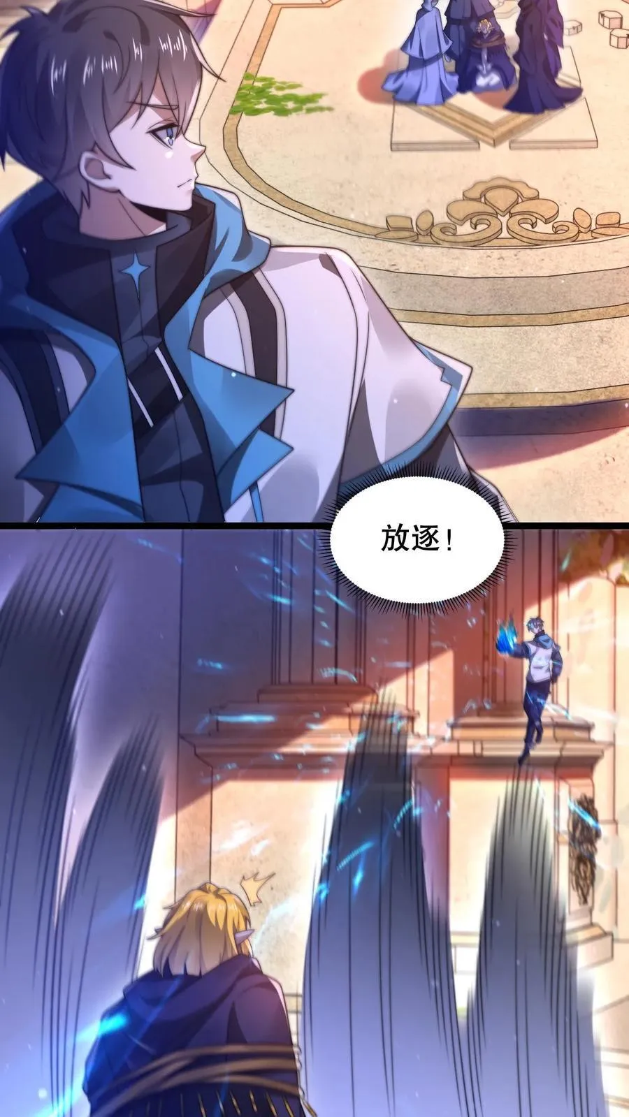空间系老六，末世先囤一万吨猪肉漫画,第303话 罪魁祸首找到了2图