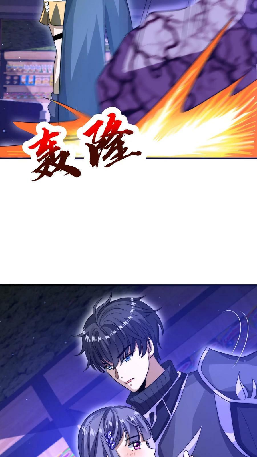 空间系老六末世先囤一万吨猪肉笔趣阁全文漫画,第27话 英雄救美刷好感2图