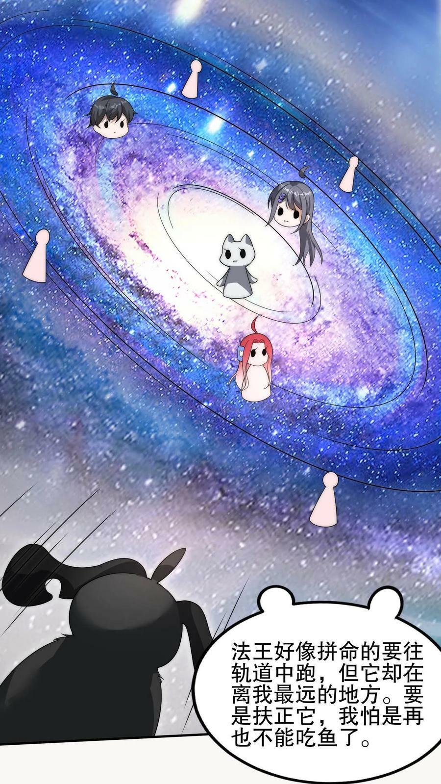 空间系老六末世先囤一万吨猪肉小说陈洛漫画漫画,第77话 前世错过的交易会2图