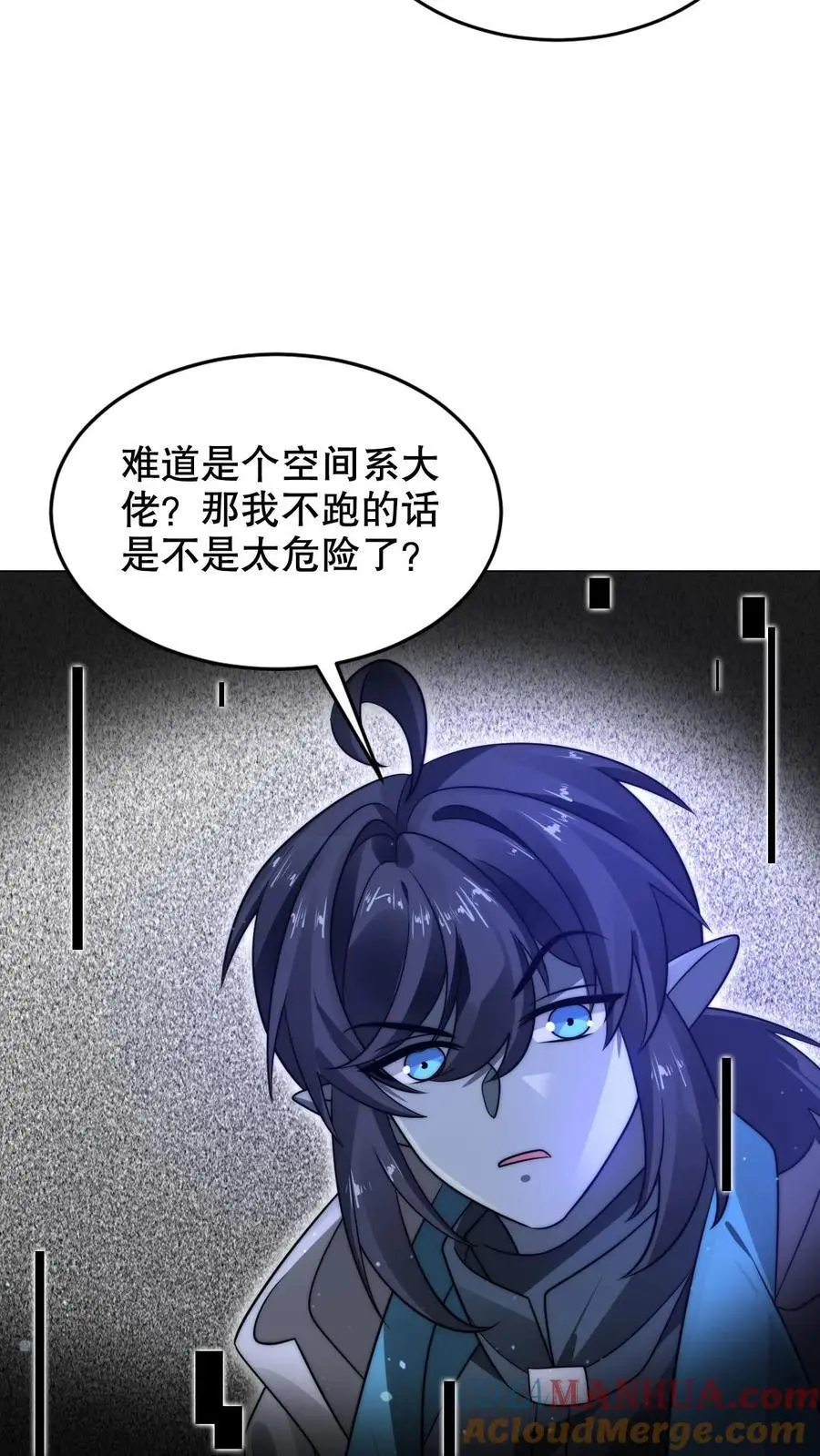 空间系老六末世先囤一万吨猪肉小说陈洛漫画漫画,第278话 我全都想要1图