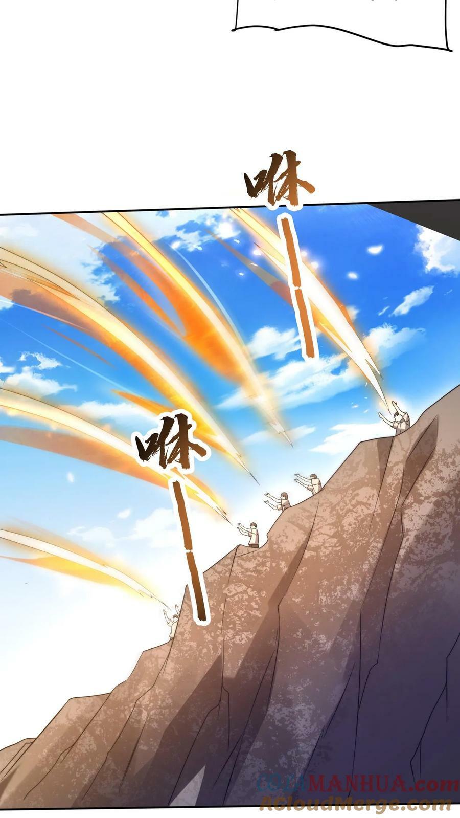 空间系老六，末世先囤一万吨猪肉漫画,第85话 K.O1图