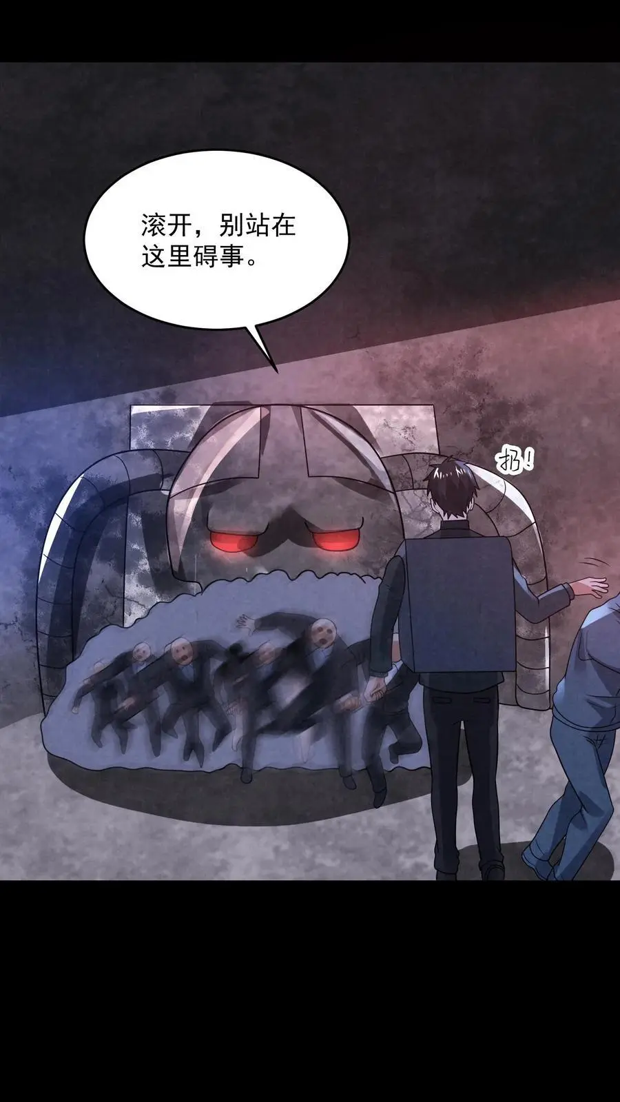 过分谨慎怎么办漫画,第188话 仓库鬼救急！2图