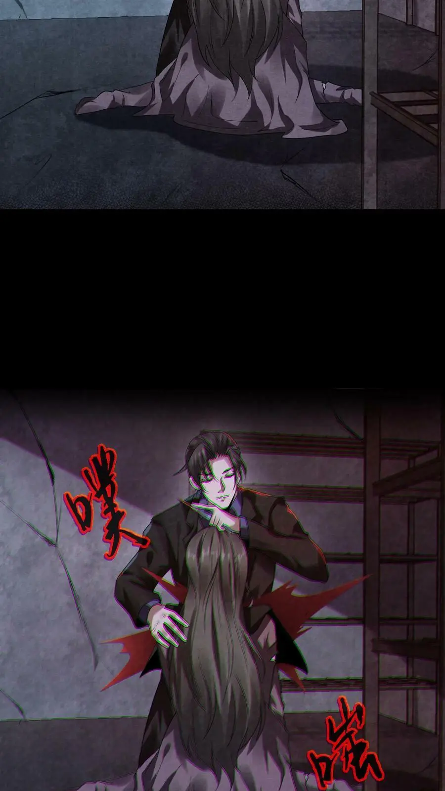 因为谨慎而过分凶狠漫画星球漫画,第6话 不按常理出牌2图